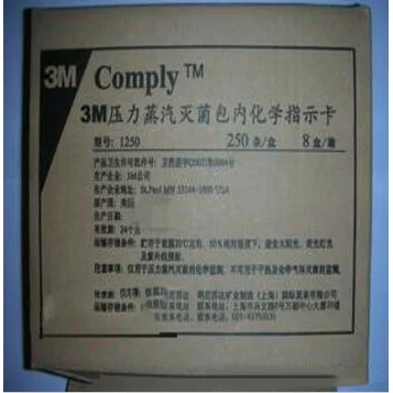 1250 压力蒸汽灭菌包内化学指示卡,1250