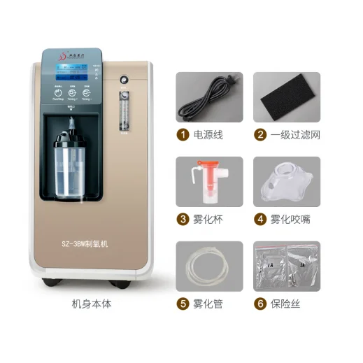 双盛3L医用级制氧机家用老人肺气肿5升吸氧机家庭式氧