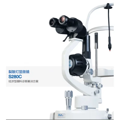 美沃裂隙灯显微镜S280c