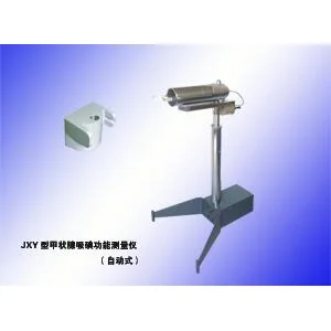 JXY型甲状腺吸碘功能测量仪