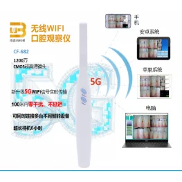 佰嘉莉 无线WiFi口腔内窥镜CF-682