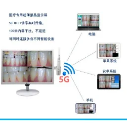 佰嘉莉无线口腔内窥镜+19寸超薄多媒体显示屏一体机CF-988