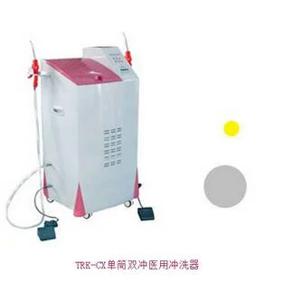 单筒双冲医用冲洗器TRK-CX