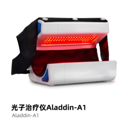 光子治疗仪Aladdin-A1