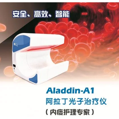 阿拉丁光子治疗仪（内瘘护理专家） Aladdin-A1