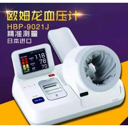 医用全自动电子血压计健太郎  HBP-9021J