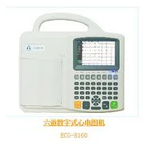 六导数字式心电图机 ECG-8160