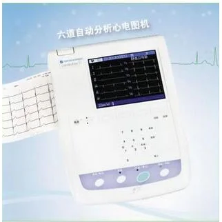 光电六导心电图机ECG-1250