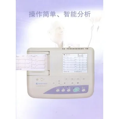 光电三导联心电图机ECG-1150