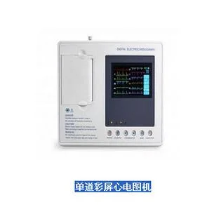 单道彩屏心电图机