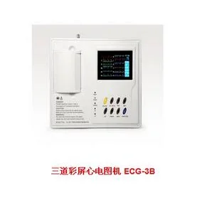 三道彩屏心电图机ECG-3B