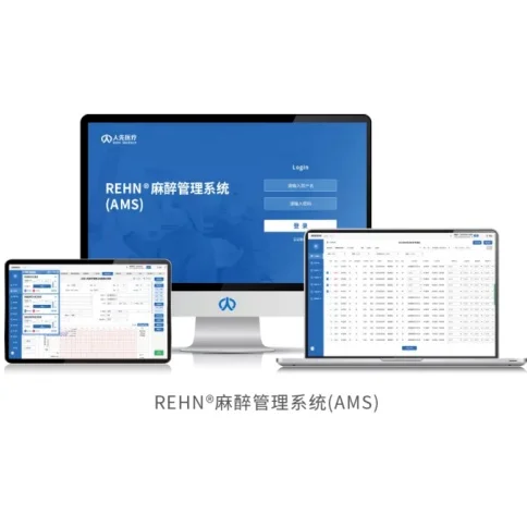 人先麻醉深度监护仪REHN(ADM)-9000