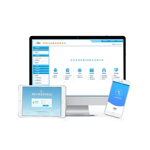 聚陆生理信号处理软件JL-CSM-001