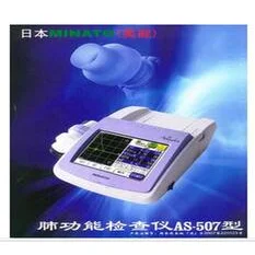 日本美能肺功能仪 AS-507