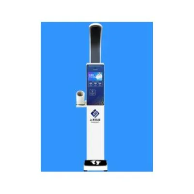 上禾大屏智能健康一体机SH-V20