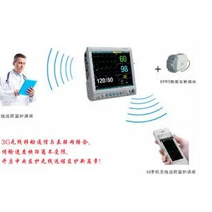 监护之远程监护