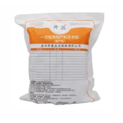 井蓝一次性使用产科手术包（顺产包）