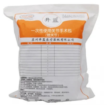 一次性使用关节手术包（髋关节）
