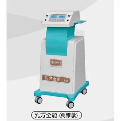 亿康盈联乳腺病治疗仪（典雅款）