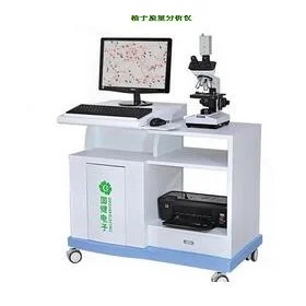 精子质量分析仪GJ-70000F