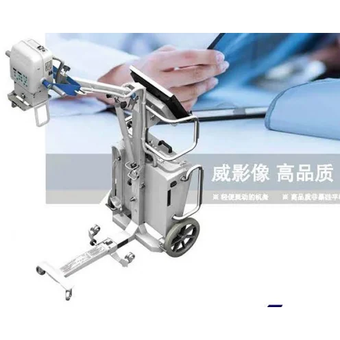 威高便携式数字化医用X射线摄影系统 WG-BX