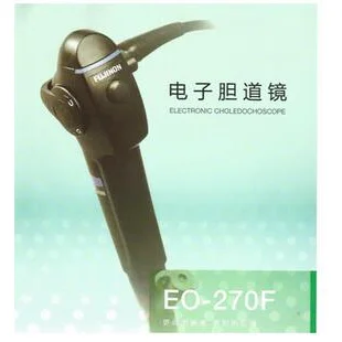 电子胆道镜EPX-2500