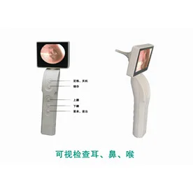 博壳尔可视检耳镜