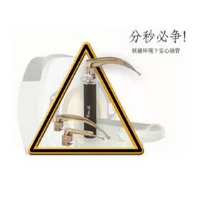 核磁喉镜Tru-MR
