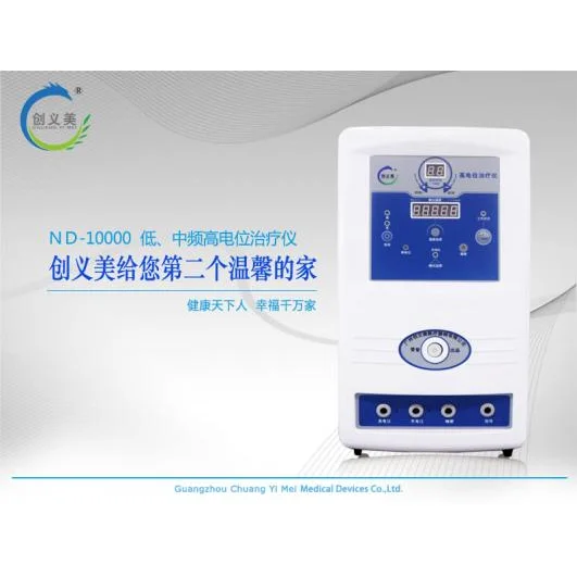 莱福移动式C型臂X射线摄影系统LM-ARMES 35