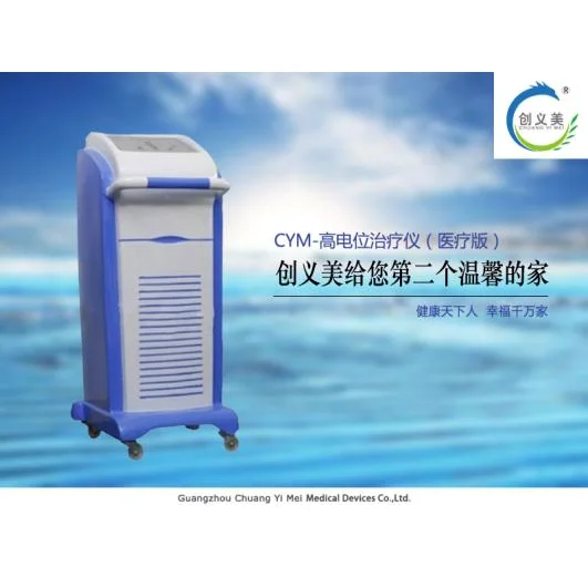 莱福悬吊数字化医用X射线摄影系统LM-WL8580