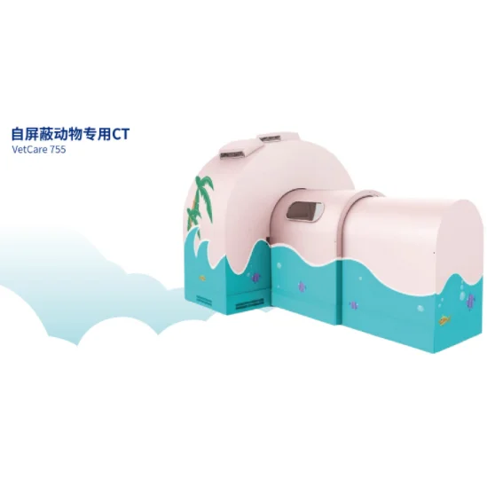 明峰自屏蔽动物专用CT VetCare 755