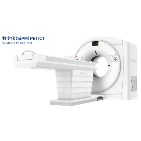 明峰数字化PET/CT 720L