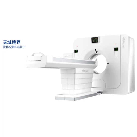 明峰天域境界宽体全能62排CT