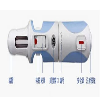 无针注射器