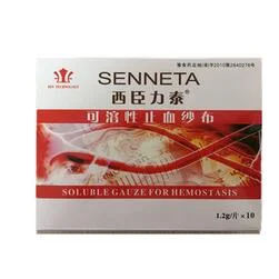 可溶性止血纱布