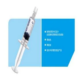 预冲式冲管注射器