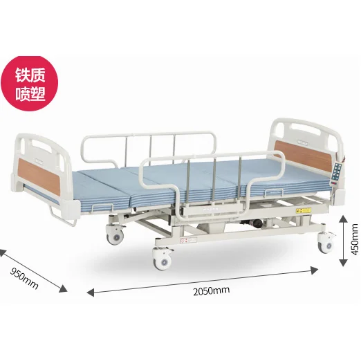 达尔梦达多功能电动护理病床DB-3A