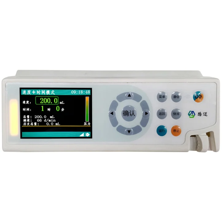 路迈肠内营养泵 LM-Y1000