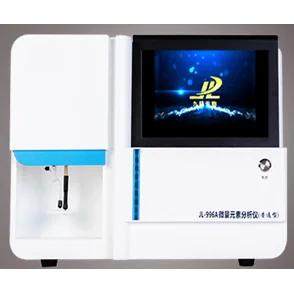 九陆微量元素分析仪 JL-996A