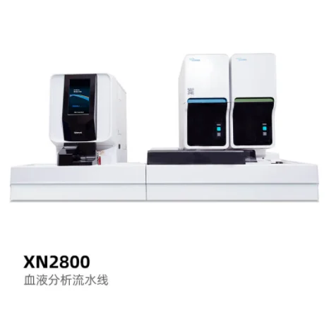 普门血液分析流水线XN-2800