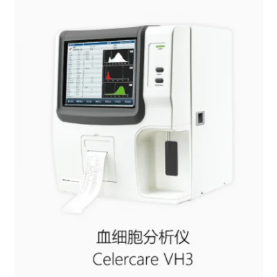 微纳芯全自动血细胞分析仪 Celercare VH3