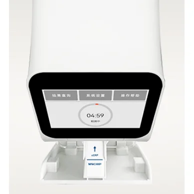 微纳芯荧光免疫分析仪 Pointcare Reader V1