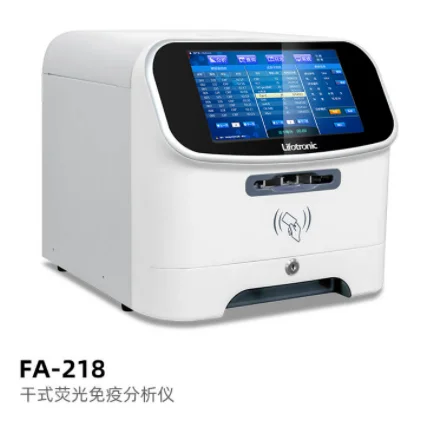 普门干式荧光免疫分析仪 FA-218