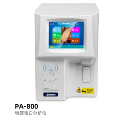 普门特定蛋白分析仪PA-800