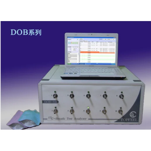 托福系列碳十三DOB